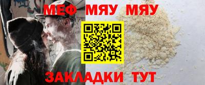 сатива Кандалакша