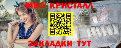 мефедрон VHQ Канаш