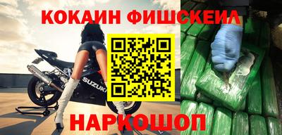 мефедрон VHQ Канаш