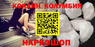 сатива Кандалакша