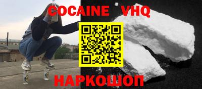 мефедрон VHQ Канаш