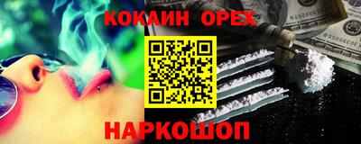 трава Камышлов