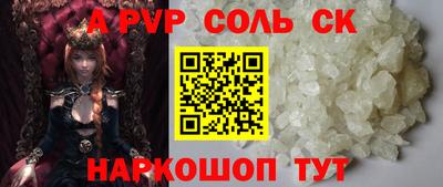 сатива Кандалакша