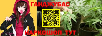 мефедрон VHQ Канаш