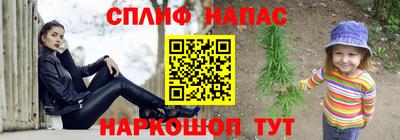 мефедрон VHQ Канаш