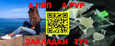 мефедрон VHQ Канаш