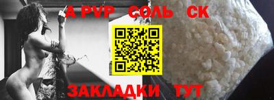 мефедрон VHQ Канаш