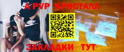 мефедрон VHQ Канаш