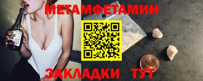 сатива Кандалакша