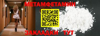 трава Камышлов