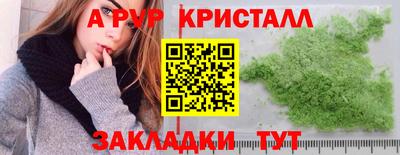трава Камышлов