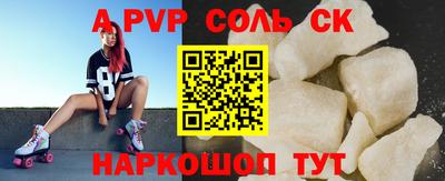 мефедрон VHQ Канаш