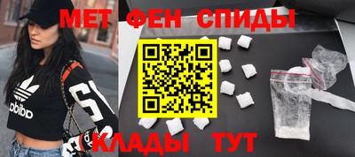 мефедрон VHQ Канаш