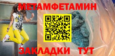 сатива Кандалакша