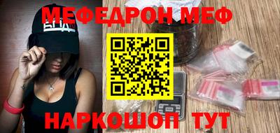 трава Камышлов