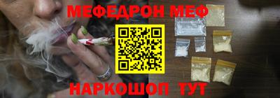мефедрон VHQ Канаш