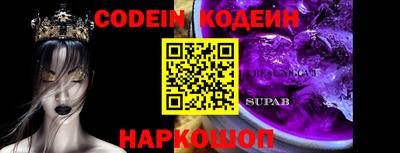трава Камышлов