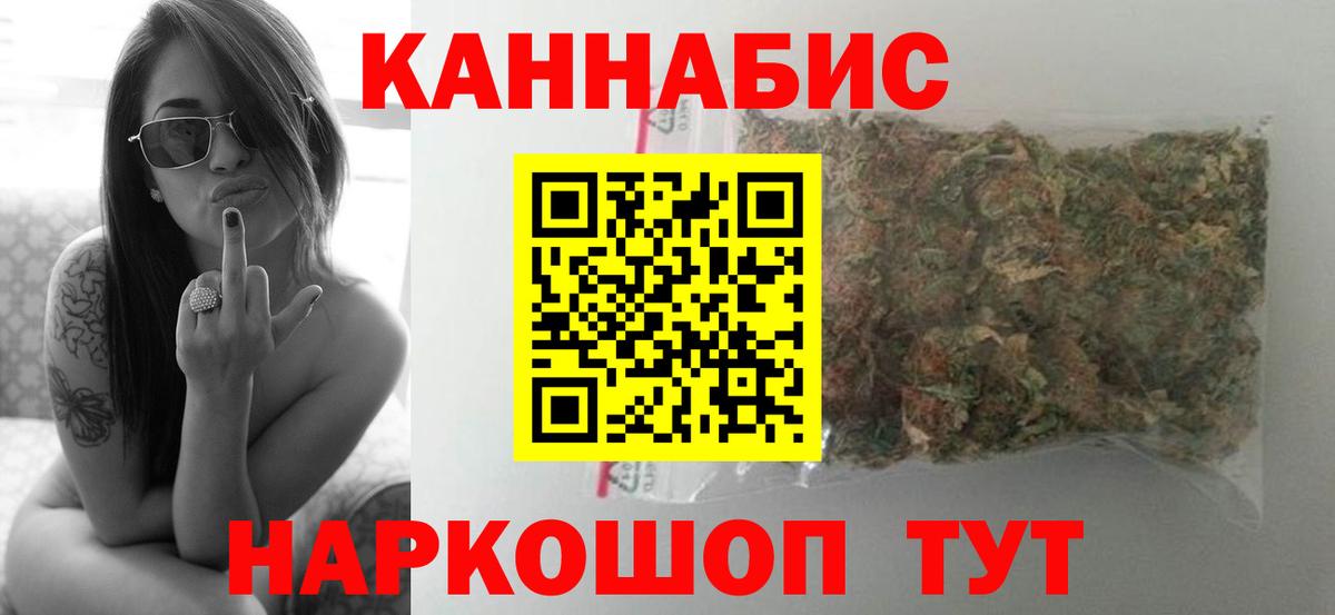 Бошки марихуана Ganja  Вход с VPN  Шишки марихуана тримм  Каннабис сатива  Арсеньев  Каннабис ГИДРОПОН 